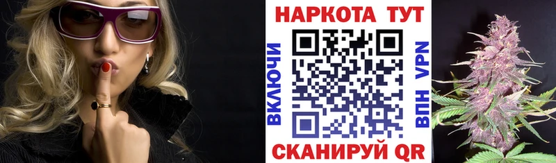 Где купить наркотики Прокопьевск COCAIN АМФЕТАМИН Мефедрон ГАШИШ Марихуана