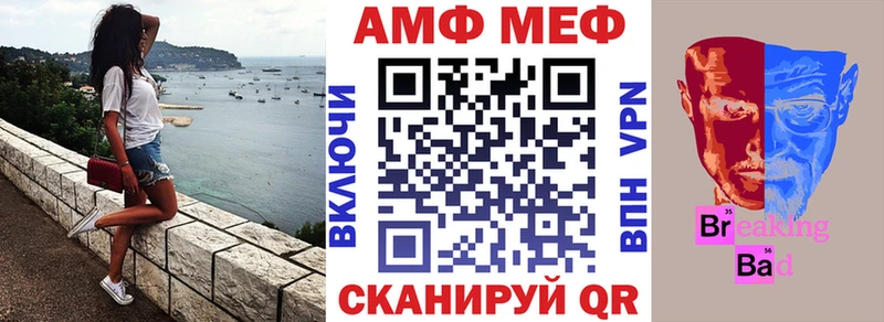 АМФЕТАМИН Розовый  Прокопьевск 