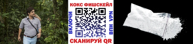 КОКАИН VHQ  купить наркоту  Прокопьевск 