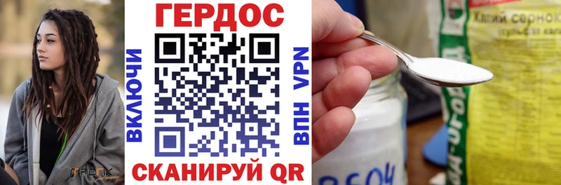 блэк спрут как зайти  Прокопьевск  ГЕРОИН гречка 