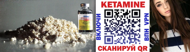 наркота  Прокопьевск  КЕТАМИН VHQ 