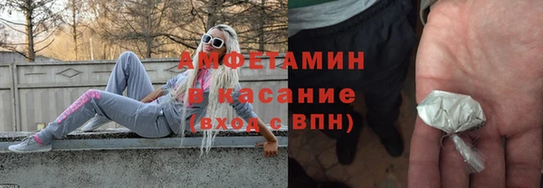 прущие крисы Абаза