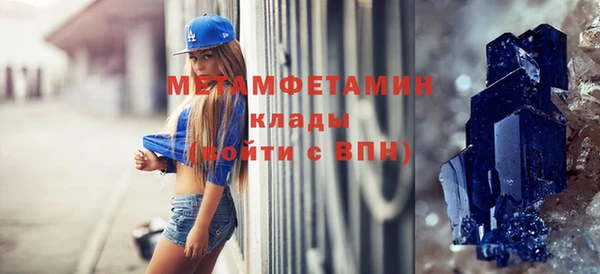 прущие крисы Абаза