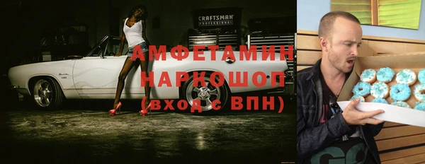 mix Абинск