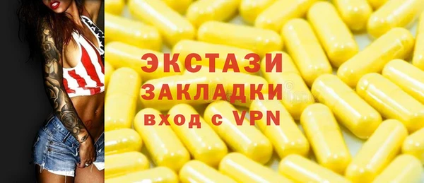 прущие крисы Абаза