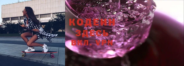 прущие крисы Абаза
