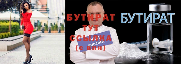 твердый Абдулино
