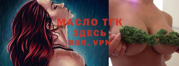 прущие крисы Абаза