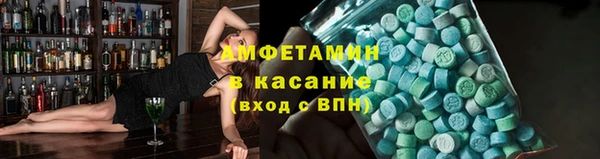 прущие крисы Абаза
