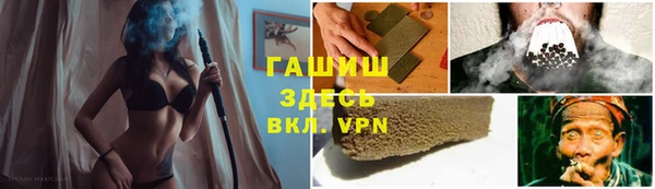 твердый Абдулино