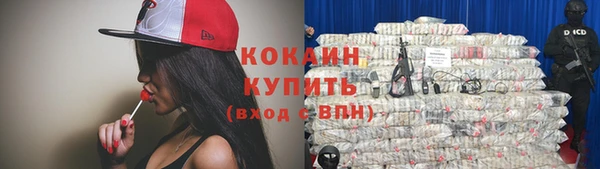 mix Абинск