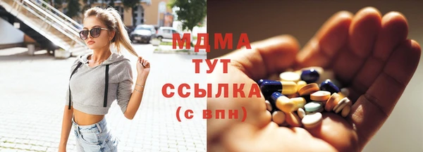прущие крисы Абаза