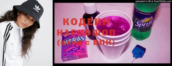 прущие крисы Абаза
