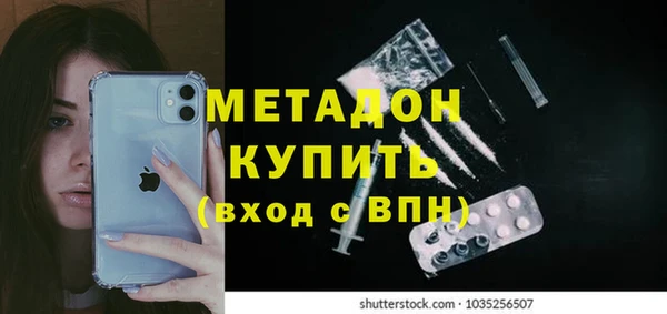 твердый Абдулино