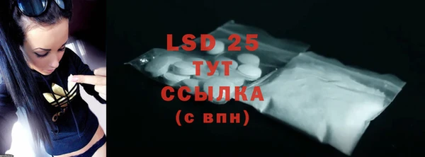 твердый Абдулино