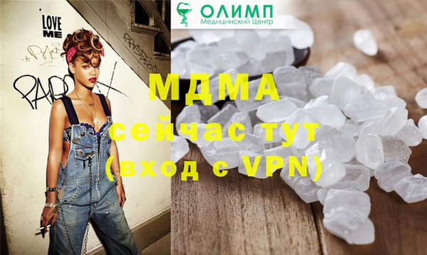 прущие крисы Абаза