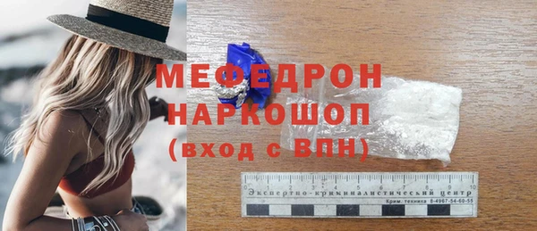 mix Абинск