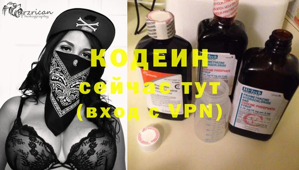 твердый Абдулино