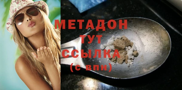 твердый Абдулино
