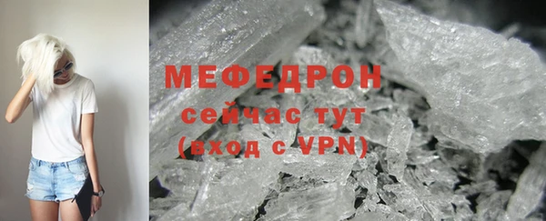 mix Абинск