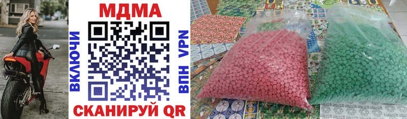 mega зеркало  Прокопьевск  MDMA Molly 