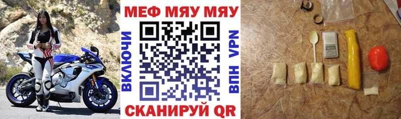 Мефедрон мука  Прокопьевск 