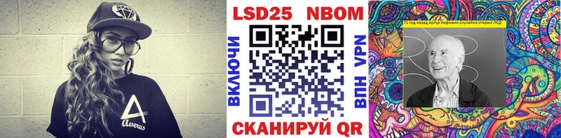 Марки 25I-NBOMe 1,8мг  Прокопьевск 